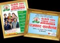 बेलौरीमा तीनदिने माघी मेला लाग्ने