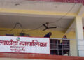 शुक्लाफाँटा नगरपालिकामा दश शय्याको नगर अस्पताल