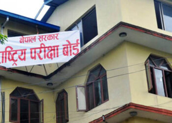 आजदेखि कक्षा १२ को परीक्षा सुरु