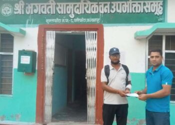 चितुवाको आक्रमणमा परेर घाईतेको उपचारका लागि भगवती सामुदायिक वनद्वारा उपचार खर्च