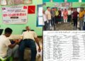 राष्ट्रिय युवा संघको ३५औं र अनेरास्वववियुको ६०औं स्थापना दिवसको अवसरमा रक्तदान