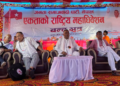 जसपा नेपालको अध्यक्ष पदमा उपेन्द्र यादव निर्विरोध