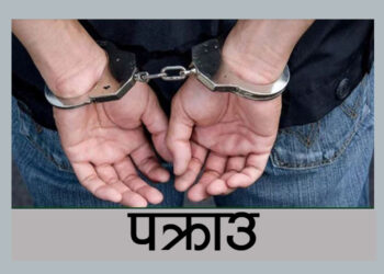 कैलालीमा लागुऔषधसहित ३ जना पक्राउ