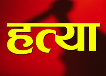 एक नेपाली सेनाले गरे श्रीमतीको हत्या
