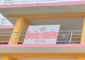 बैतडीको दोगडाकेदार गाउँपालिका लाई पूर्ण संस्थागत सुत्केरी घोषणा