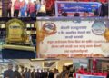 नेपाली राष्ट्रिय फुटबल टोलिलाई साउँदिमा भब्य स्वागत