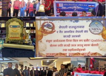 नेपाली राष्ट्रिय फुटबल टोलिलाई साउँदिमा भब्य स्वागत