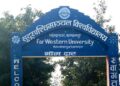 अतिक्रमित जमिन खाली गर्दै सुदूरपश्चिम विश्वविद्यालय 