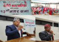 बेलौरी नगरपालिकाको १३औं औं नगर सभा सम्पन्न, ७८ करोड, २ लाख, ७० हजार बराबरको बजेट प्रस्तुत