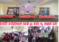 बेलडाँडी गाउँपालिकाले ल्यायो ५३ करोड १६ लाखको बजेट, पालिकाको सुरक्षा व्यवस्थालाई मध्यनजर गर्दै ५ जना पालिका प्रहरी राख्ने