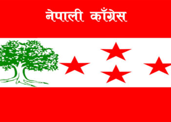 कमिसन माग्ने बेलडाँडी उपाध्यक्ष नाथका कारण बेलडाँडी काँग्रेसको अग्नी परीक्षा