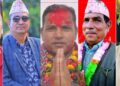सुदूरपश्चिमका ५ विना विभागीय मन्त्रीको जिम्मेवारी अन्योलमा