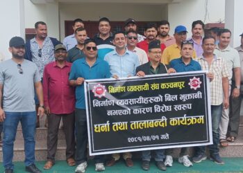 निर्माण व्यवसायीले भुक्तानी नपाएपछि महाकाली सिँचाई तेस्रो चरणको कार्यालयमा तालाबन्दी