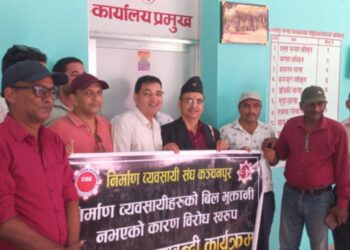 काम गरेर पनि भुक्तानी नदिएपछि कञ्चनपुर भन्सार कार्यालयमा तालाबन्दी