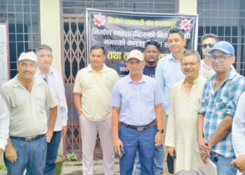 जनताको तटबन्ध कार्यालयमा तालाबन्दी