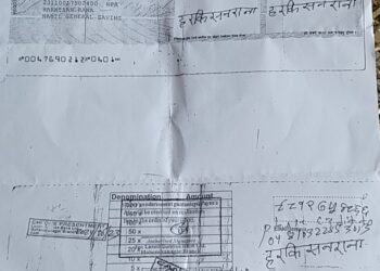 बेलडाँडीका भैंसी पालन कृषक समूहले कहिले पाउने न्याय ? काँग्रेस निकट छानवीन समिति बनेको २५ दिन बित्दा समेत किन गरेनन् प्रतिवेदन सार्वजनिक ? (भिडियो)