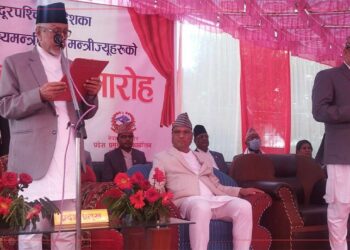 मुख्यमन्त्रीसहित मन्त्री र राज्यमन्त्रीले लिए पद तथा गोपनीयताको शपथ
