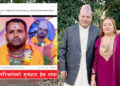 आचार्य कृष्ण दमाईमार्फत पुराण लगाउने समाजसेवी हेम थापाको घोषणा
