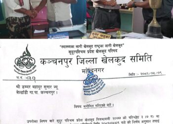 बेलडाँडी खेलकुद समितिको अध्यक्षमा डम्मर बहादुर सुनार चयन