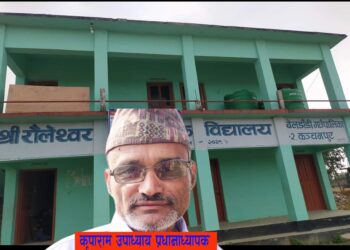 बेलडाँडीको राैलेश्वरमा अध्यक्ष चयनमा विवाद चुलियो हेडसरले आफुले चाहेका व्यक्ति अध्यक्ष हुनुपर्ने प्रस्ताव अघि सारेपछि माईन्युट पुग्यो प्रहरीमा