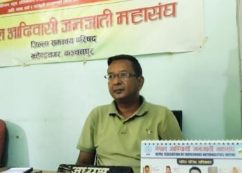 शुक्रबार कञ्चनपुरमा विश्व आदिवासी जनजाती दिवस मनाईने