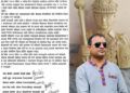 सबै मिलेर बाजा गाजाको साथ महेन्द्र राजाको शालिक स्थापना गरौ : नेता तिवारी