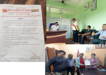 नेपाल कम्युनिष्ट पार्टी (बहुमत)द्धारा कञ्चनपुरका पालिकाहरुलाई विभिन्न कुरामा खवरदारी गर्दै ज्ञापन
