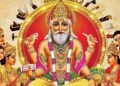 आज विश्वकर्मा पुजा पर्व मनाईदै
