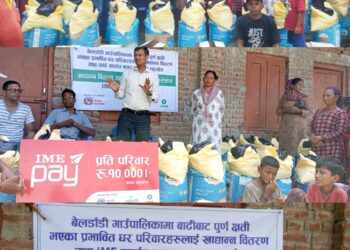 निड्स नेपालद्धारा बेलडाँडीका वाढीपिडितलाई राहत सहयोग