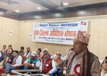 कञ्चनपुरमा शिक्षक महासंघ एकैपटक जिल्ला र पालिका समिति गठन