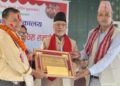 समाजसेवी चन्दलाई भोजराज हरिप्रिया पुरस्कार