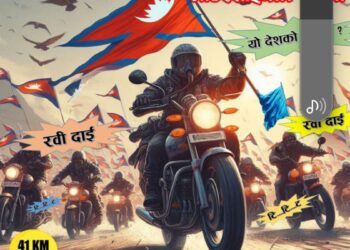 प्रतिशोध विरूद्ध रास्वपाको देशभर प्रदर्शन, कञ्चनपुरको डोकेवजार देखि बेलडाँडी सम्म आज मोटरसाईकल ¥याली निकालिदै