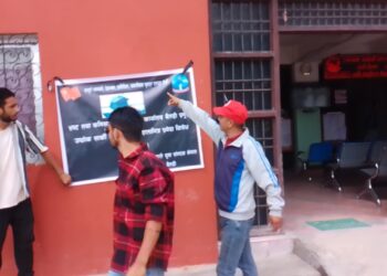 बैतडी मालपोतका हाकिम सार्कीलाई बहुमत युवाद्वारा कार्यालय प्रवेशमा निषेध