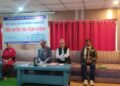 शान्ति पुनर्स्थापना गृह कञ्चनपुर शाखाको सामाजिक लेखा परिक्षण सार्वजनिक