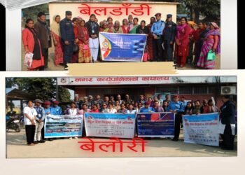 आज देखि लैंगिक हिंसा विरुद्धको १६ दिने अभियान सुरु, ठाउँठाउँमा विभिन्न कार्यक्रम