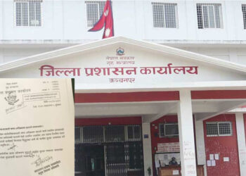 सार्वजनिक/सरकारी जग्गा अतिक्रमण हटाउने सम्बन्धमा कञ्चनपुर जिल्ला प्रशासनको साथ