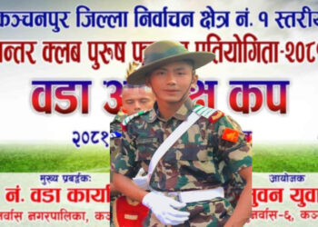 क्षेत्र नम्बर १ स्तरिय अन्तर क्लब पुरुष फुटबल प्रतियोगितामा लफडा ,झिलमिलाका खेलाडीलाई फिल्डमै सिद्धार्थका खेलाडीद्वारा कुटपिट