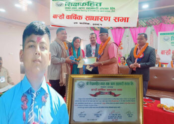 शिक्षकहकहित सहकारीद्वारा उत्कृष्ट विद्यार्थी बेलडाँडीका सुभाषलाई सम्मान