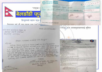 बेलडाँडी फुटबल महोत्सवको पुरस्कार रकम १ महिना बित्दा समेत विजयी टिमले पाएनन्, प्रहरीमा उजुरी