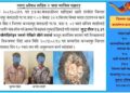 बेलडाँडीबाट १३ ग्राम भन्दाबढी ब्राउनसुगर सहित २ जना पक्राउ