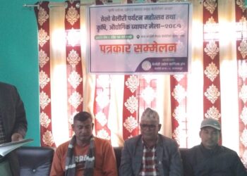 बेलौरीमा आउदो सोमवार देखि पर्यटन महोत्सव तथा कृषि औद्योगिक व्यापार मेला लाग्ने