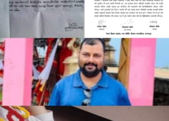 श्रीमती कुटने सुपविका प्राध्यापक भट्टमाथि शिक्षक महासंघद्वारा कार्बाहीको माग