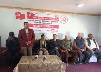 पुनर्वासमा माओवादीको खबरदारी सभा : अध्यक्ष प्रचण्डले सम्बोधन गर्ने