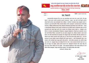 ‘जनयुद्ध शब्द रोक्नु जनताको अपमान हो’ : जनयुद्ध जनक्रान्तिका महान सहिद तथा वेपत्ता परिवार सगठन