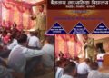 विद्यार्थीको सर्वाङ्गीण विकासका लागि बैजनाथ माविमा अभिभावक अभिमूखीकरण कार्यक्रम