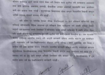 चार विद्याथीले भन्यो, ‘मदिरा सेवन गरेर श्रीमती कुटने सुप विद्याविद्यालयका प्राध्यापक भट्टमाथि कानुनी कार्बाही हुनुपर्छ’
