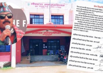 व्यवसायीहरूको उचित व्यवस्थापनको माग गर्दै संयुक्त विज्ञप्ति जारी