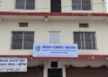 कञ्चनपुर पत्रकार महासंघ नयाँ कार्यसमितिद्धारा पत्रकारको हकहितमा महत्वपूर्ण निर्णय