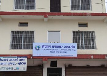 कञ्चनपुर पत्रकार महासंघ नयाँ कार्यसमितिद्धारा पत्रकारको हकहितमा महत्वपूर्ण निर्णय