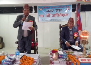 बेलौरी नगरको १४औँ अधिवेशन : संशोधन सहित भूमी, विपद व्यवस्थापन ऐन पारित